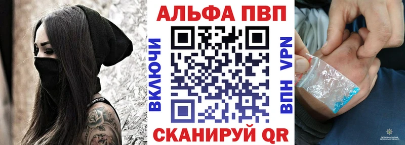 Alpha-PVP СК  Ельня 