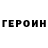 Альфа ПВП VHQ Mikhailo Fekhtel