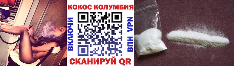 COCAIN 97%  купить закладку  Ельня 
