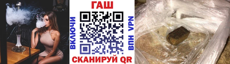 Гашиш 40% ТГК  Ельня 