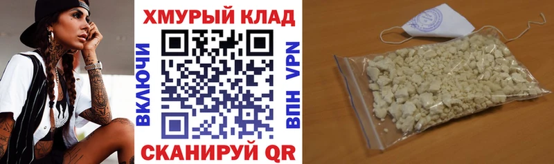 наркота  MEGA ТОР  Героин VHQ  Ельня 