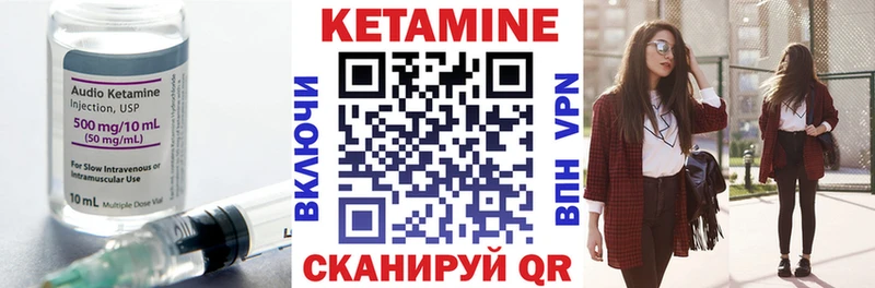 купить наркоту Ельня Кетамин ketamine
