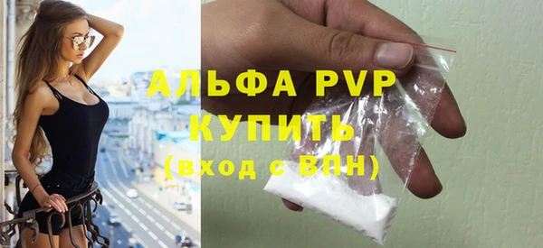 spice Армянск