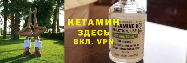 spice Армянск