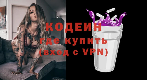 spice Армянск