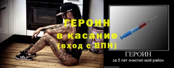 spice Армянск