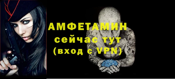 PSILOCYBIN Арсеньев
