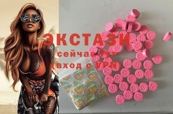 PSILOCYBIN Арсеньев