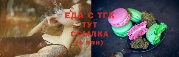 PSILOCYBIN Арсеньев