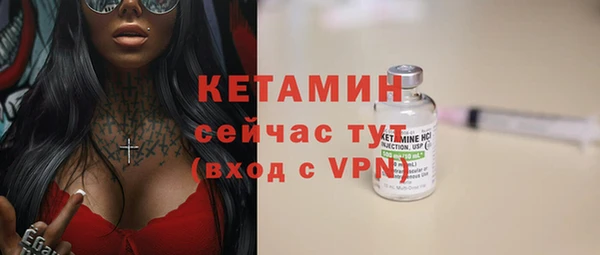 spice Армянск
