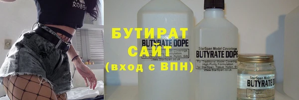PSILOCYBIN Арсеньев