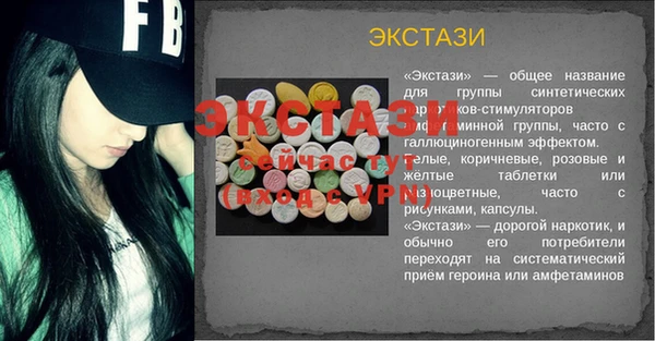 PSILOCYBIN Арсеньев
