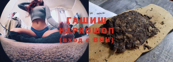 spice Армянск