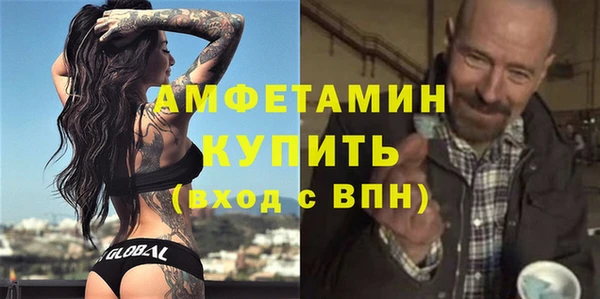 spice Армянск