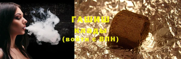 PSILOCYBIN Арсеньев