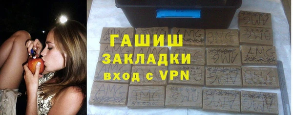 spice Армянск