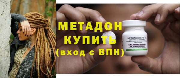 spice Армянск