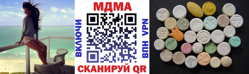 MDMA VHQ  купить наркотик  Ельня 