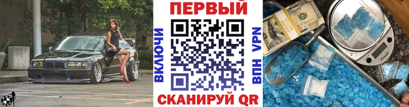 закладка  Ельня  Первитин мет 