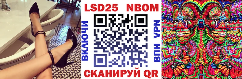 Наркотические марки 1500мкг  мориарти формула  Ельня  ОМГ ОМГ ONION 