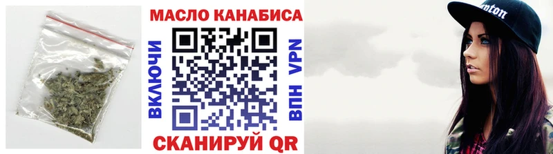 ТГК вейп с тгк  Ельня 